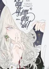 Вследствие Небольшой Ошибки