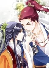 Генерал и я (Одинокий аромат, ожидающий оценки)