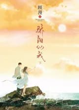 Солнце, похожее на меня