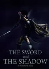 Меч и Тень