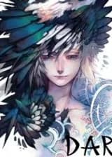 Перерождение: Тьма