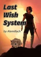 Система последнего желания