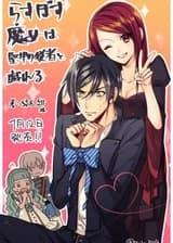 Последняя ведьма-босс, сохранившая знания из предыдущего мира