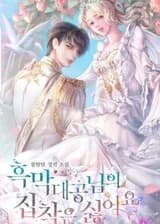 Генерал-майор балует свою жену-гида