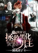 Межпространственное путешествие: Спасение страдающего главного героя