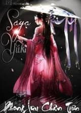 Развратный Истинный Бессмертный