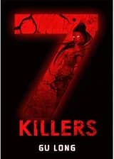 7 убийц