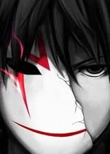 Убийца - DXD