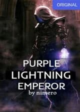 Император Фиолетовой Молнии