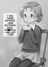 Тогские Грезы