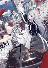 Её Высочество Принцесса Кажется Злой