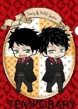 Гарри и Филип Поттер