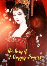 История Буйной Принцессы