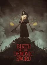 Рождение Демонического Меча