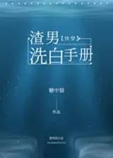 Руководство по обелению подонков