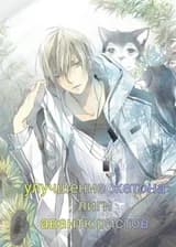 Улучшение жетона лиги авантюристов.