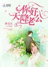 Самое сладкое лекарство