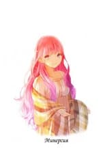 Песнь конца