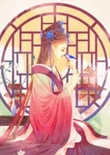 Занятая Императрица