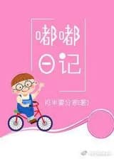 Дневник Дуду