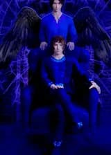 Власть безумия. Телохранитель