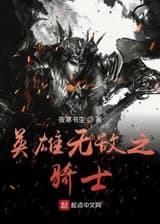 У меня есть система из Героев Меча и Магии!