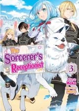 Я хочу стать секретаршей в Волшебном мире!