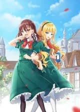 Злодейка по призванию