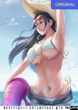 Реинкарнация в Ван Пис: приключение Яна Луиса!