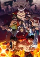 Ван Пис: Бессмертный Псих