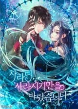 Я Просто Хочу Исчезнуть