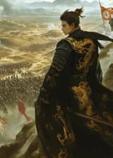 Несравненный Император