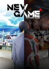 Новая игра+