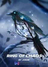 Кольцо Хаоса