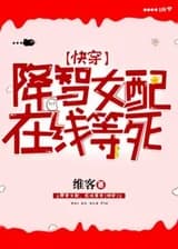 Поддерживающая женщина с низким IQ, ожидает смерти онлайн