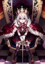 Софи Великая