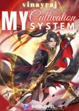 Моя система культивации