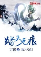 Священный Дин