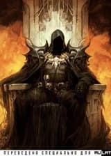 Рождение нового Короля Демонов в ином мире