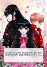 Отец, я ничего не буду делать