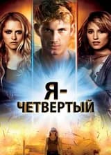 Хроники Наследия: В огонь (Лориенская сага)