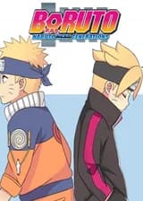 Боруто - Поколение Наруто (Завершено)