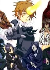 В гостях у Примо