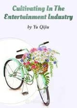 Культивирование В Индустрии Развлечений