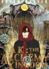 Королевство алхимии