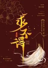 Я не могла спросить