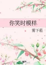 Твоя Улыбка [Переведено]