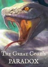 Парадокс Великого Ядра