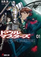 Мастер DOWL