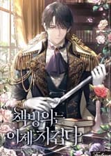 Меня уже тошнит от этих переселений (KR)